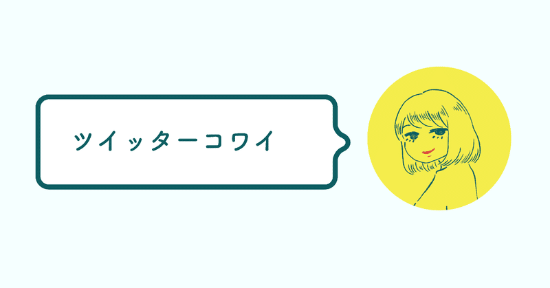 【炎上？】イラストレーター料金表を作ったら思った以上に批判が多かった話。