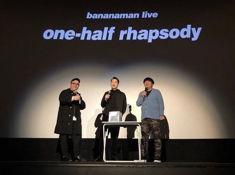 バナナマン Specialevent ユナイテッドシネマお台場 19 01 26 Saori G Design Note バナナマン Specialevent ユナイテッドシネマお台場 19 01 26 Saori G Design Note