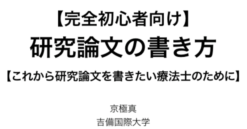 スクリーンショット_2019-02-02_23