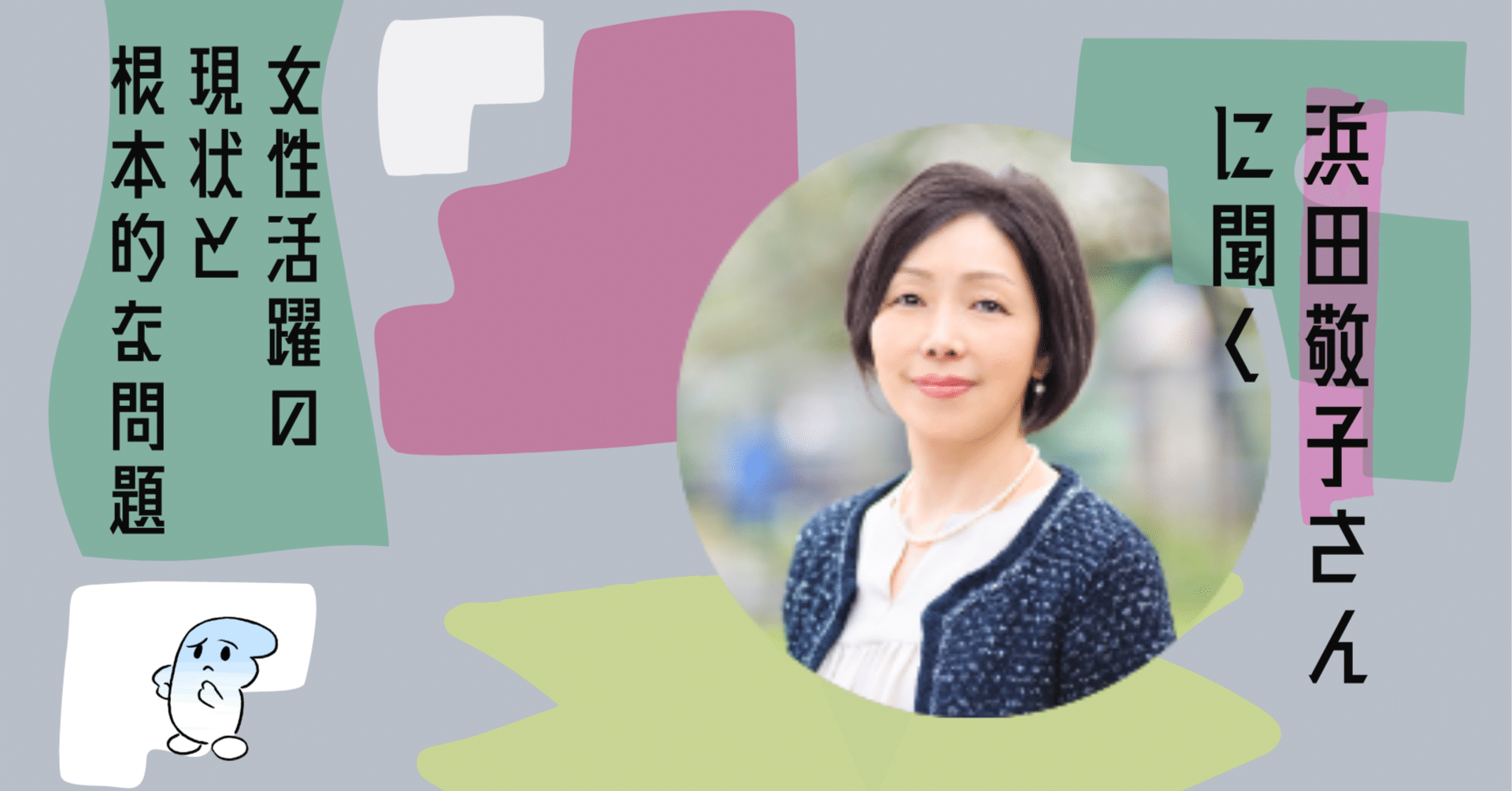 ビジネスと経営における女性 気運を盛り上げる  /一灯舎/国際労働機関（単行本） Amazon.co.jp: ビジネスと経営における女性: 気運を盛り上げる