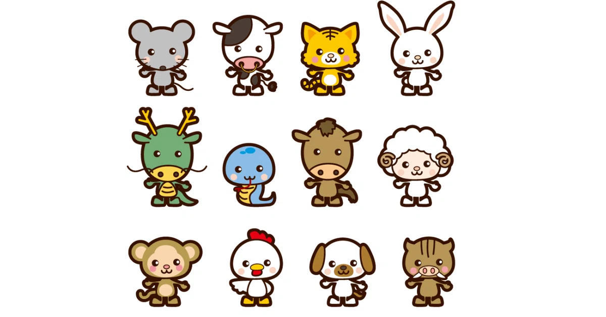12干支 美品 みはる