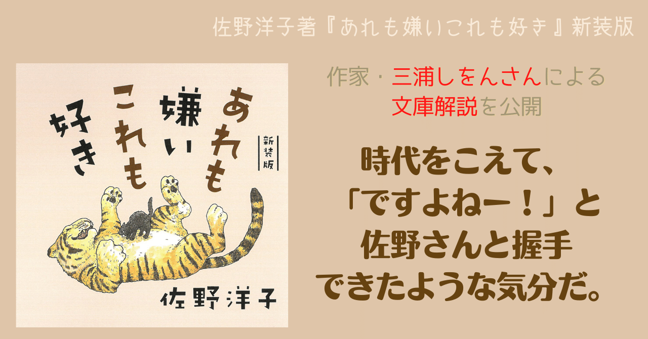 中古】 ばあばの散歩/文芸社/三浦洋子