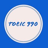 TOEIC990