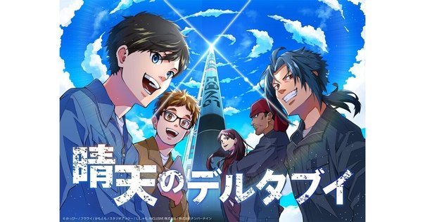 ワールドトリガー』24巻感想｜綿毛