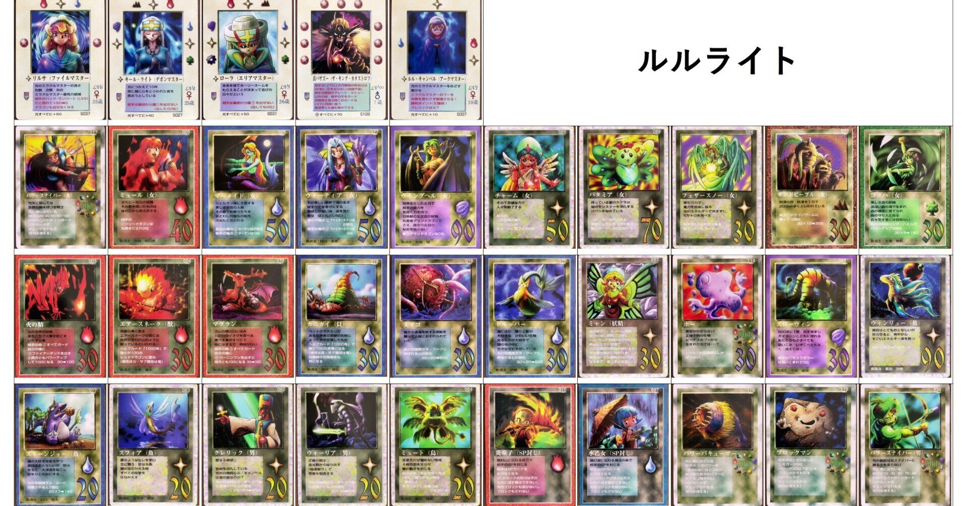 専用 MOZ ミナクオブザゾーン 真バザズーS109 MOZ NO.S109 真バザズー