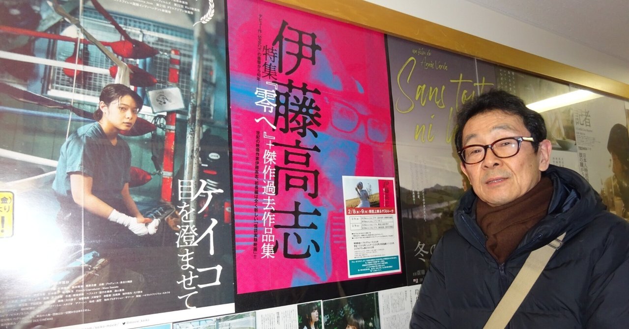 伊藤高志 映画作品集 伊藤高志 映画作集 Amazon.co.jp: 伊藤高志映画