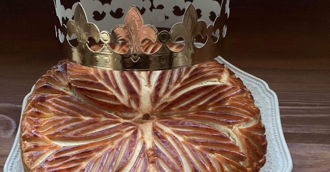 一本杉農園のガレット・デ・ロワ｜mari.mari