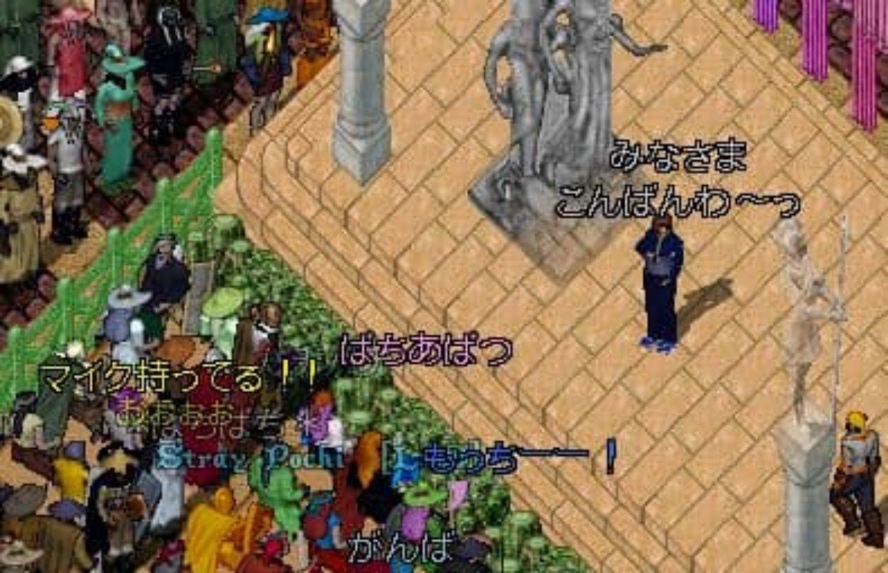 Uo人物列伝 演歌の花道 お望月さん Note