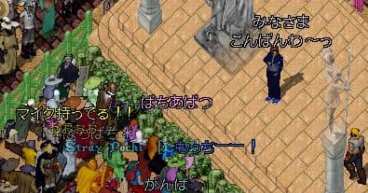 Uo人物列伝 演歌の花道 お望月さん 珍評家 Note