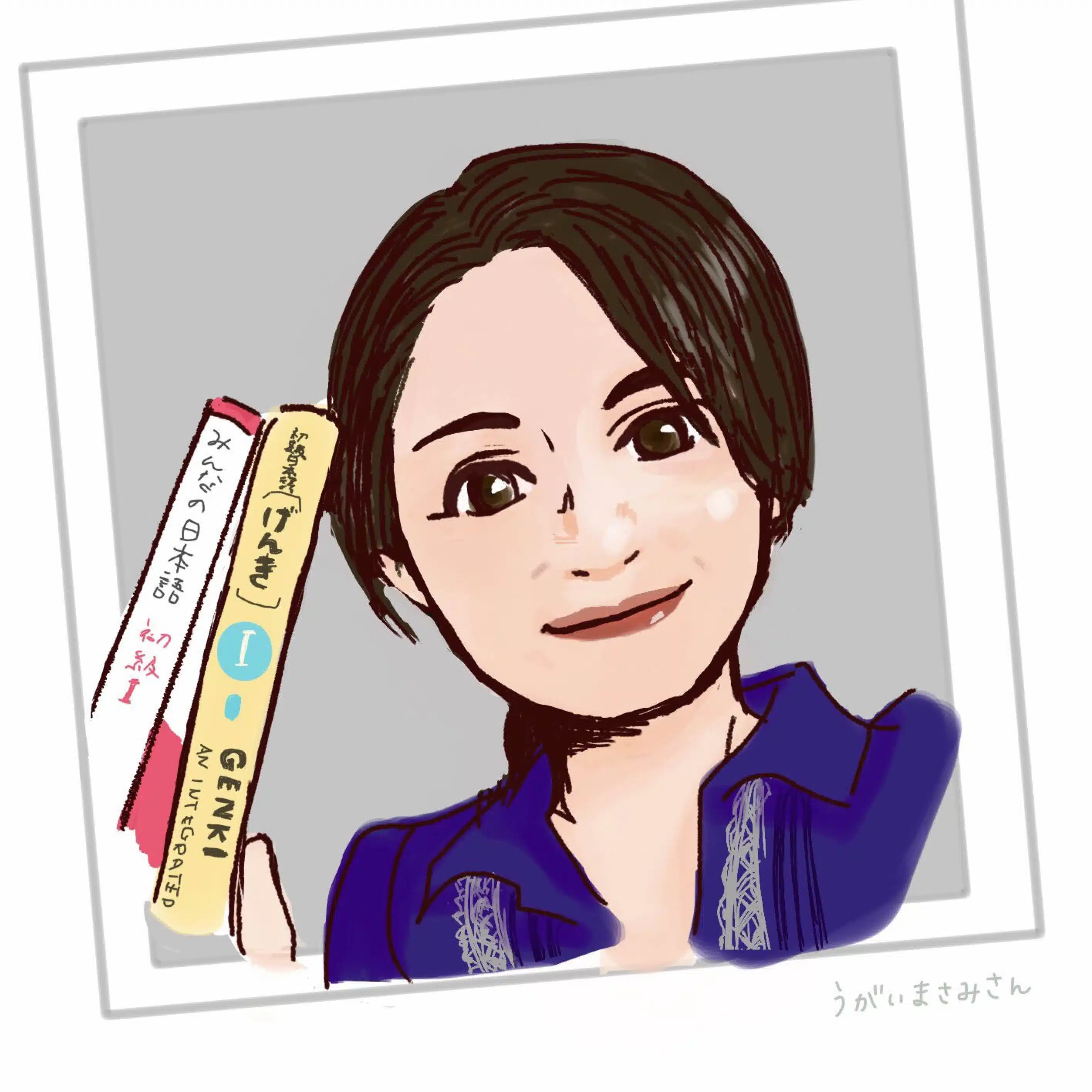 うがいまさみ🎀日本語教師のための方言の会