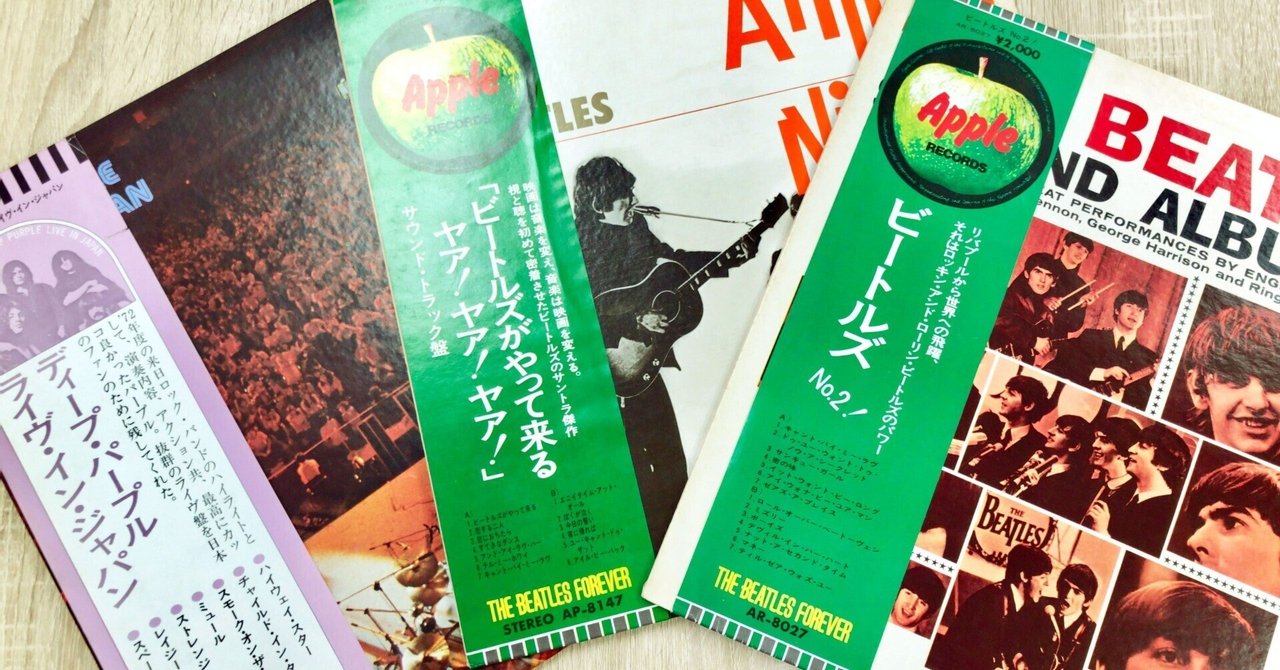 洋楽 わかり易 ヘビメタ LP 17枚セット 1970年代～1980年代 