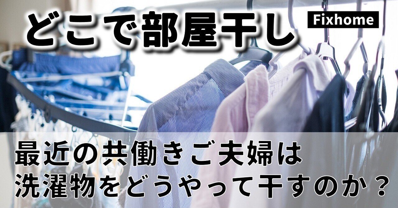 おばさん洗濯下着 