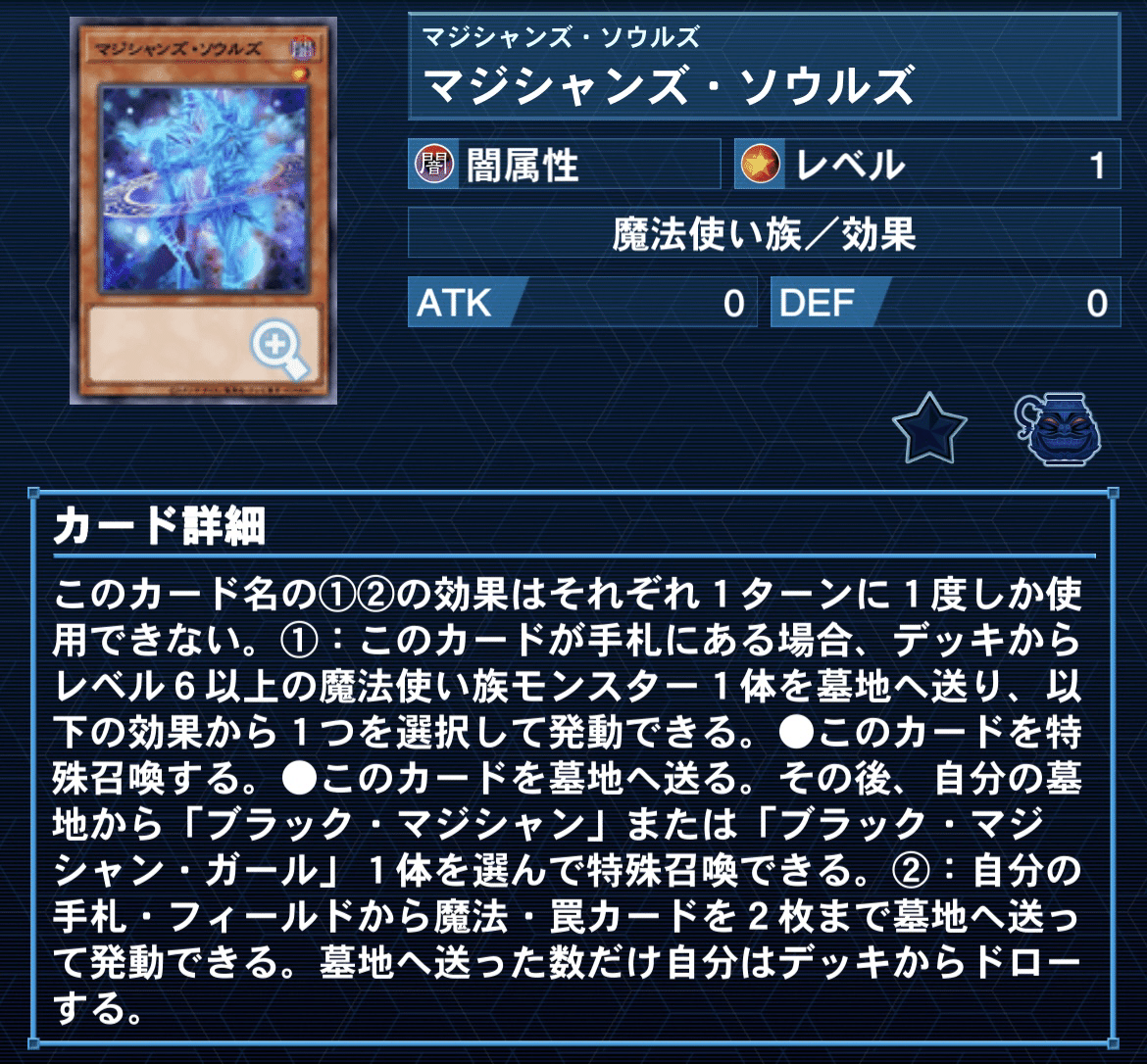 レボリューション・シンクロン」を手に入れたSPYRAL｜jester.