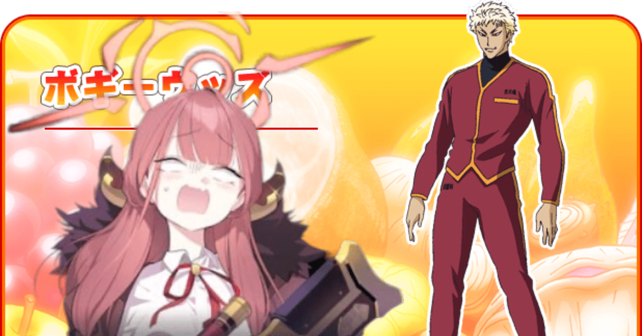 トリコ キャラクターシール ※説明欄必読 トリコ キャラクターシール ※説明欄必読 : トリコ キャラクター