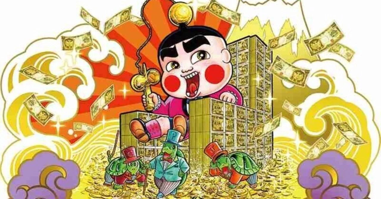 見出し画像