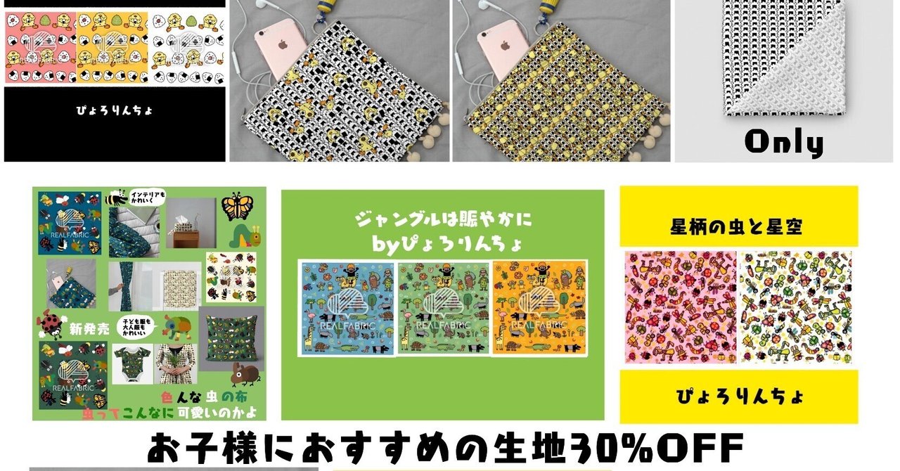 りん@プロフ必読出品 鮎完全版仕掛 ZX複合メタル | サンライン