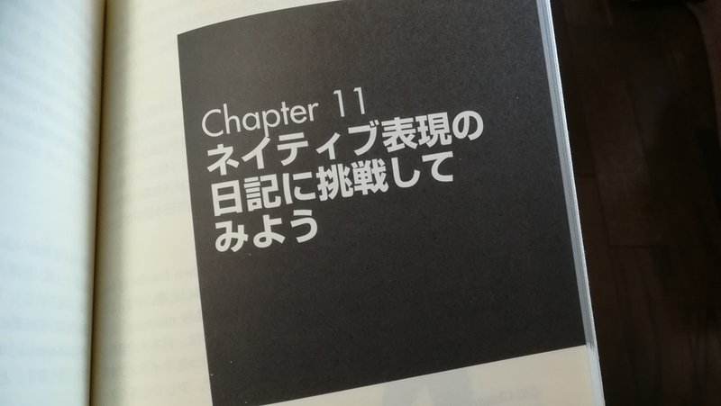 純ドメ人間の英語上達獣道 高井浩章 Note 純ドメ人間の英語上達獣道 高井浩章 Note