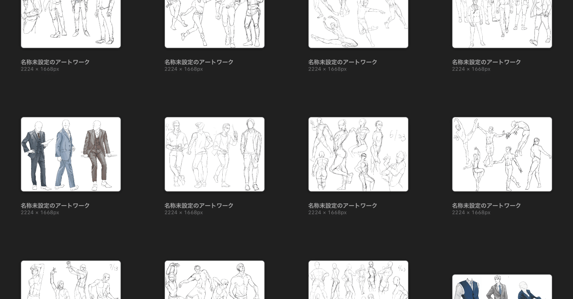 令和4年、絵が上手くなるためにやってよかったこと｜岡崎 つく