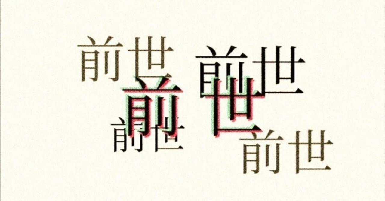 ヨルシカが愛される理由──ヨルシカ LIVE2023「前世」ライブレポ