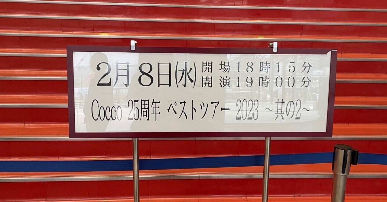 Cocco ２５周年ベストツアー其の1.2.3初回生産限定盤。おまけつき。激レア Cocco ２５周年ベストツアー其の1.2.3初回生産限定盤。おまけつき。激レア