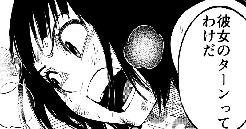 勇気の物語 ハナカク 第15話 もういいや 松井勝法 まついかつのり コミックエッセイストyoutuber漫画家 Note