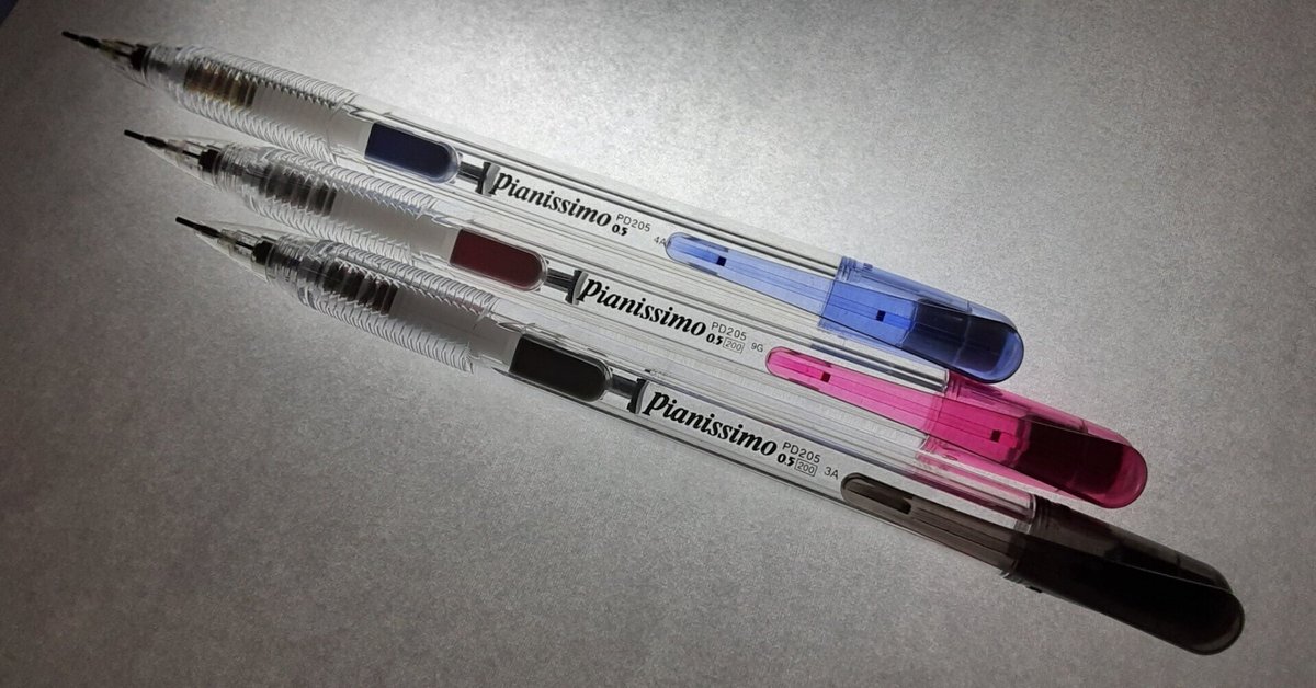 廃番■新品未開封 ピアニッシモボール 希少 ぺんてる pianissimo ぺんてる ピアニッシモボール 廃盤 廃番 0.7 ブルー サイド