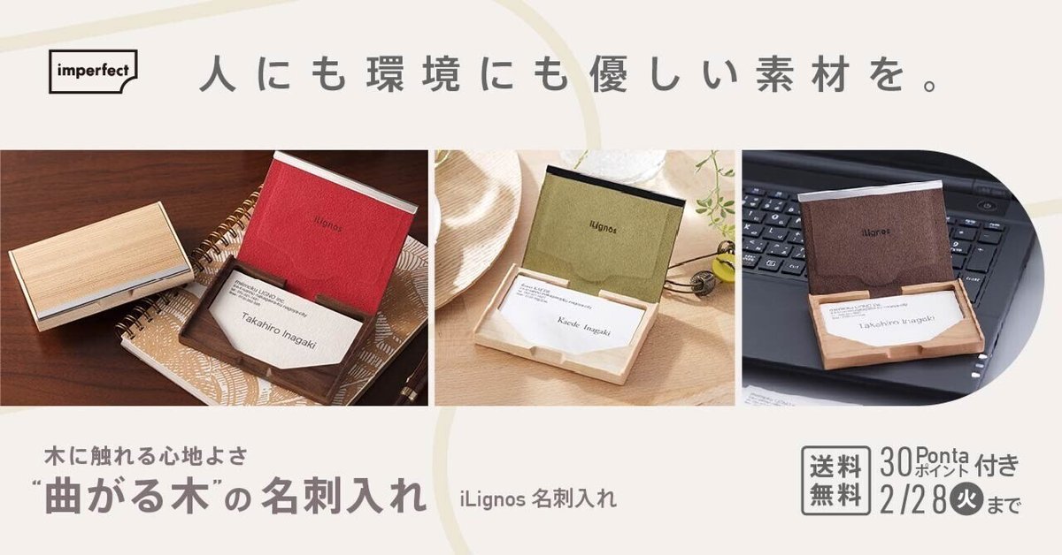 名刺入れ　ポン太様 名刺入れポン太様