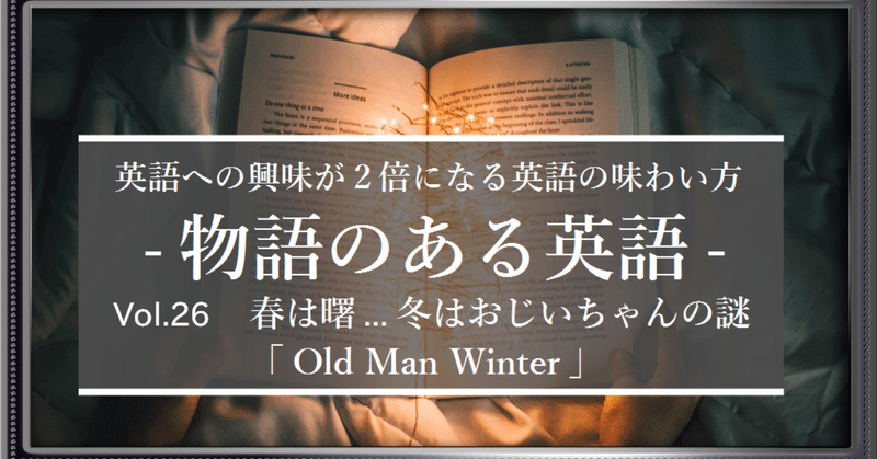 物語のある英語 英語 グローバルなスローバル 物語のある英語 Note 物語のある英語 英語 グローバルなスローバル 物語のある英語 Note