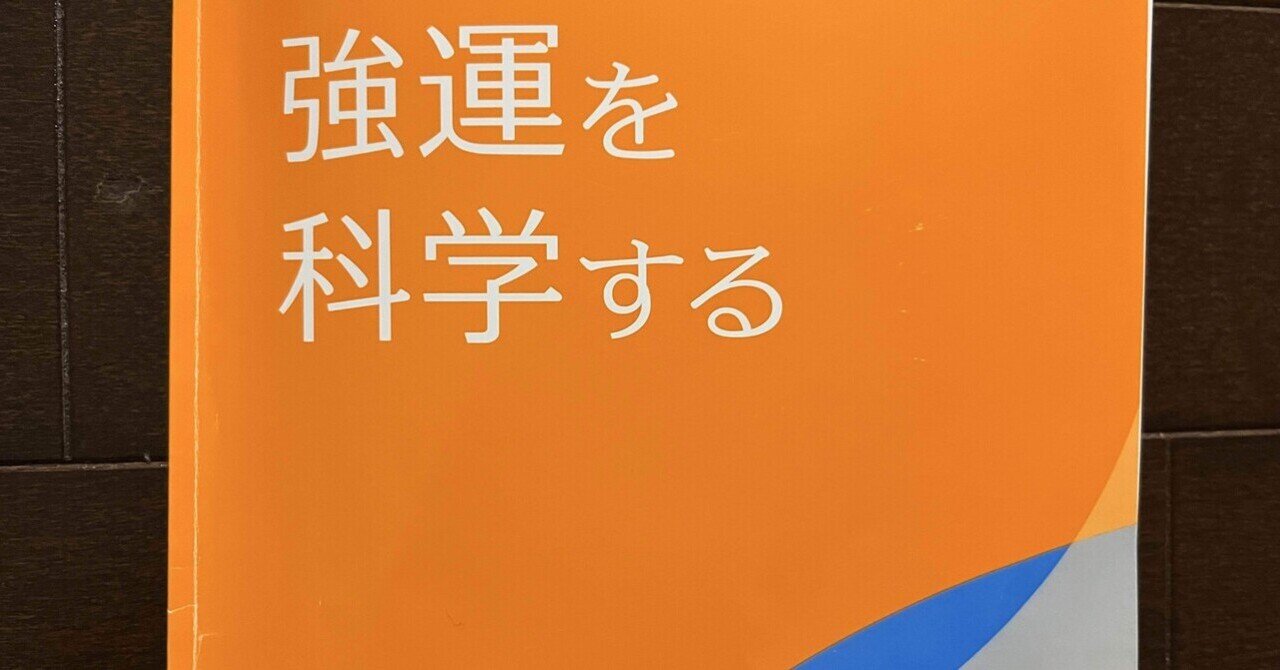 千葉修司」の人気タグ記事一覧｜note ――つくる、つながる、と