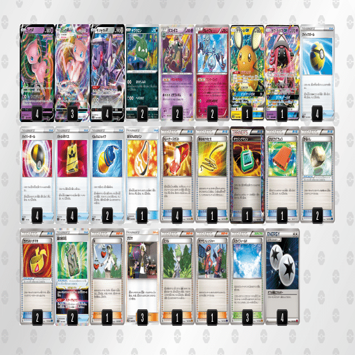 メロゲノ　ミュウ　デッキ　エクバ 圧倒的速さでゲームを決めろ！最新型メロゲノミュウの爆速ショー