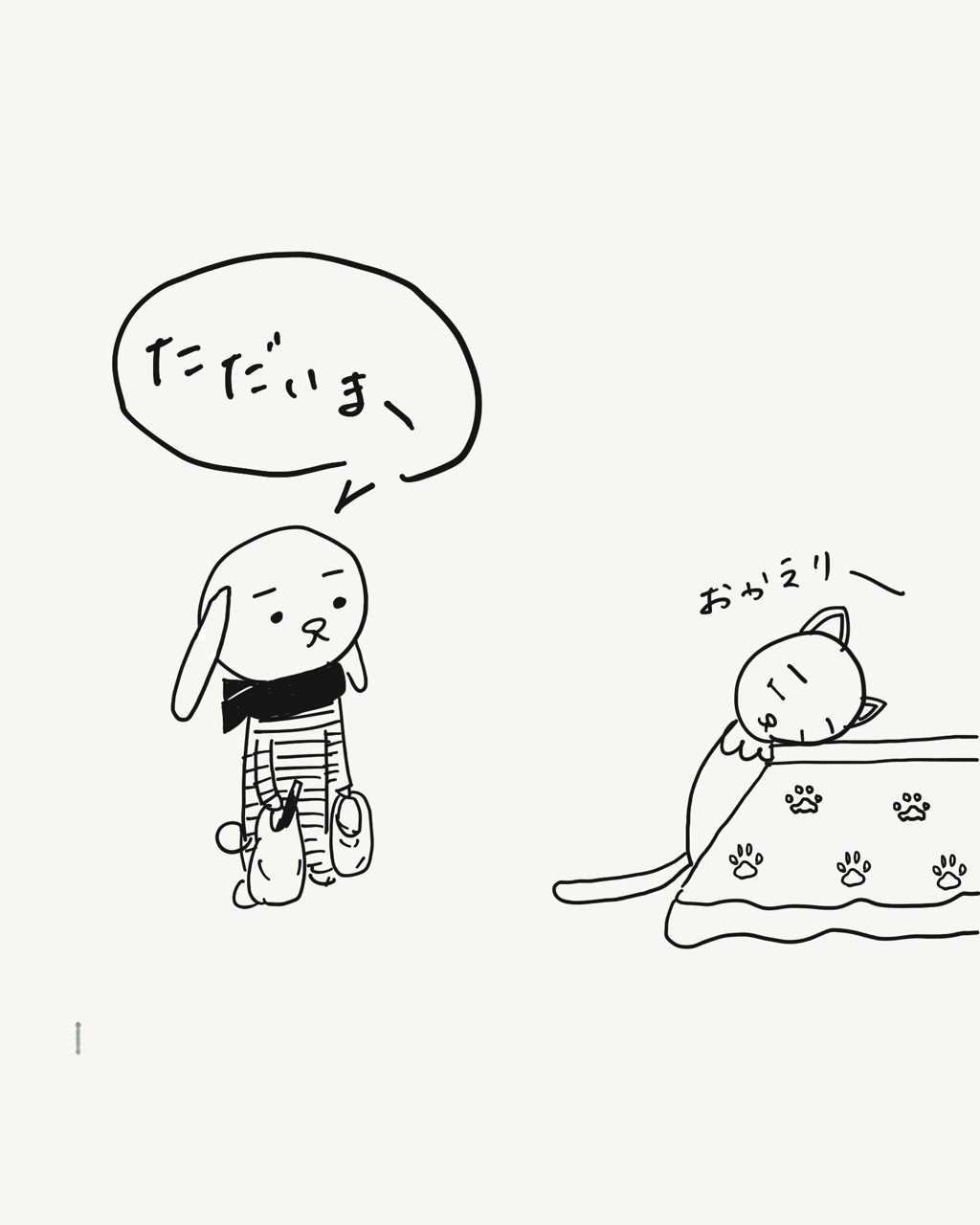 節分 万能感 ワンぞうのすばらしい日々 Note