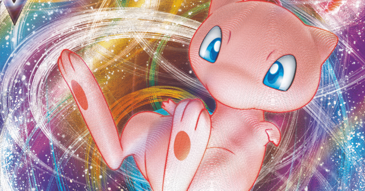 ポケカエクストラ]ミュウVmax[CL愛知環境考察]｜ミルミル@ポケカエクストラ