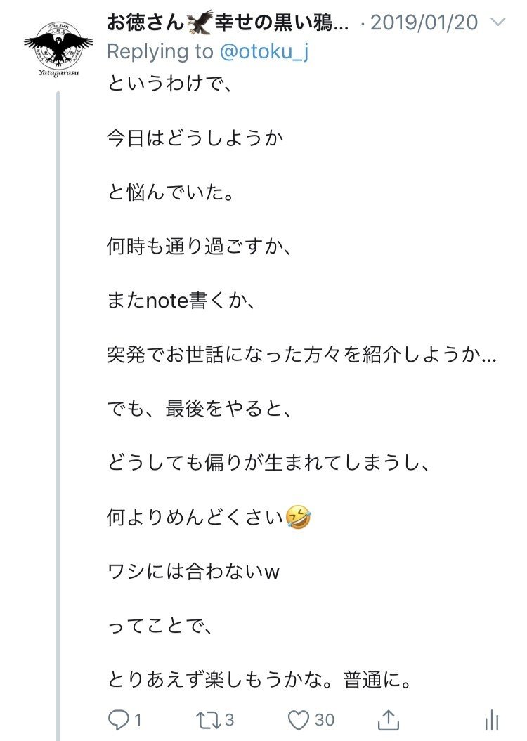 バズ っ た ツイート