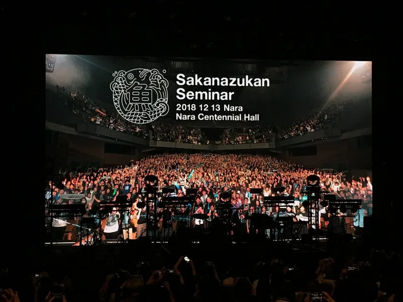 サカナクションのライブチケットの取り方 つまびく Note
