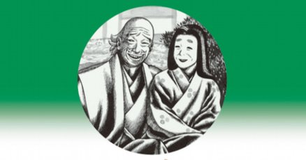 へうげもの」の人気タグ記事一覧｜note ――つくる、つながる、と