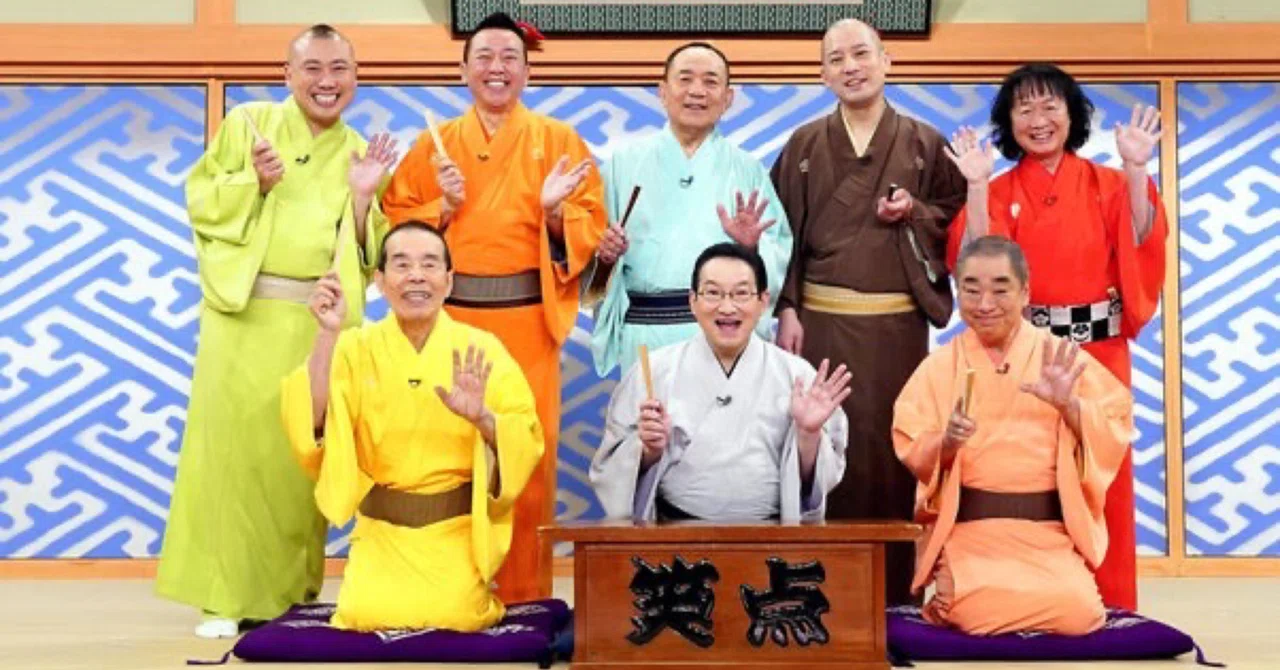 笑 点 並び 順