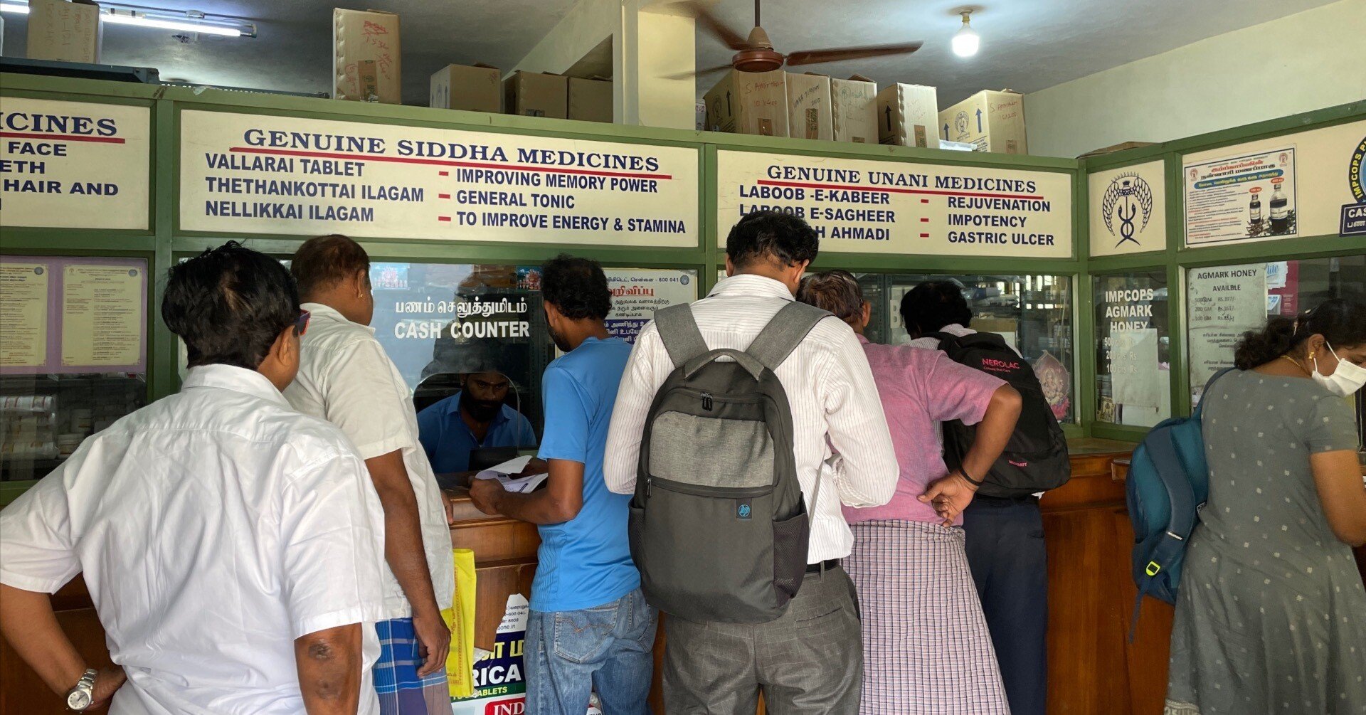 南インドのアーユルヴェーダクリニックでアトピーの診療を受ける｜Kiyofumi