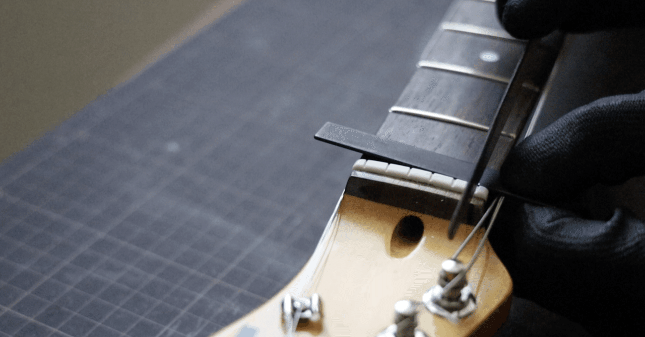 初めてのナット交換｜Croquetteギター機材研究