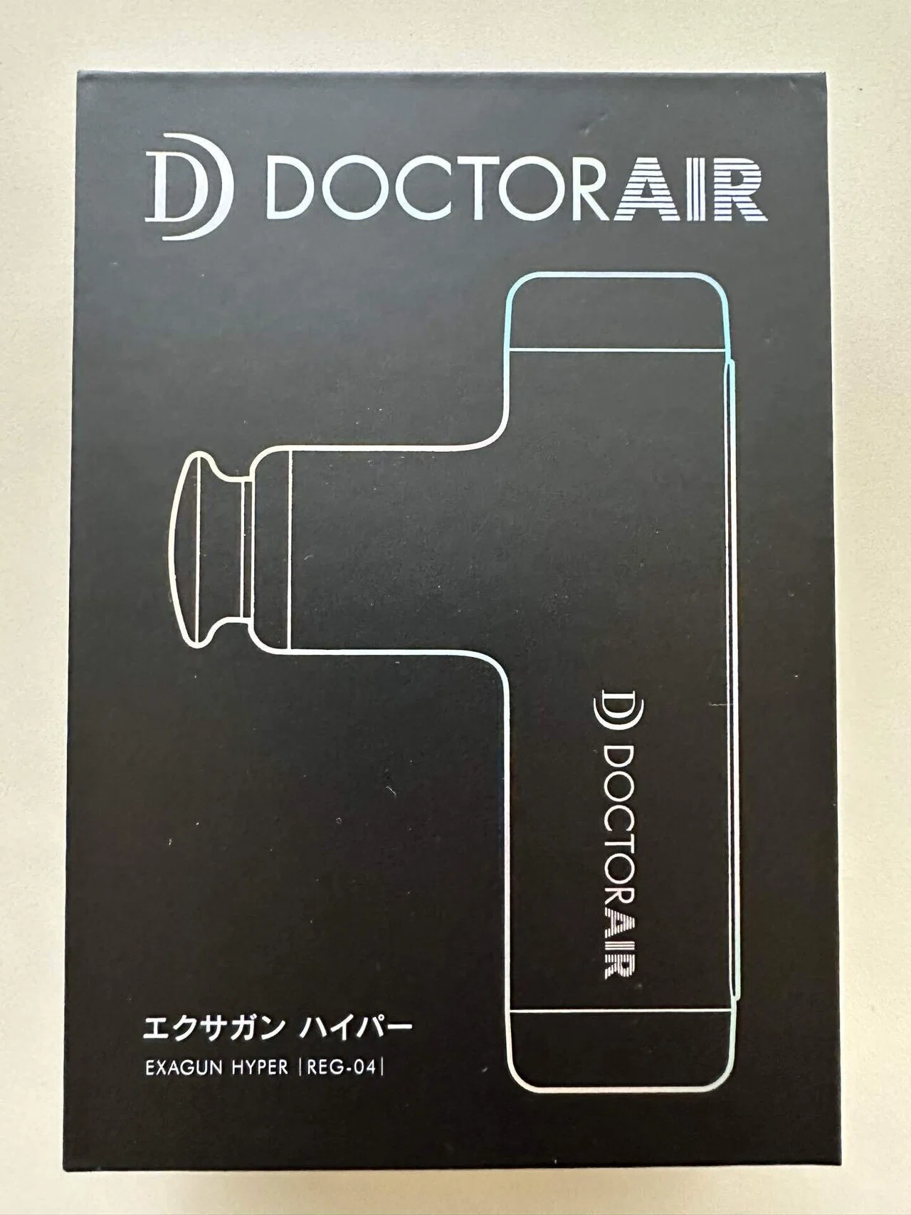 ドクターエア エクサガンハイパーをなんとなく買ってしまった｜まひくん