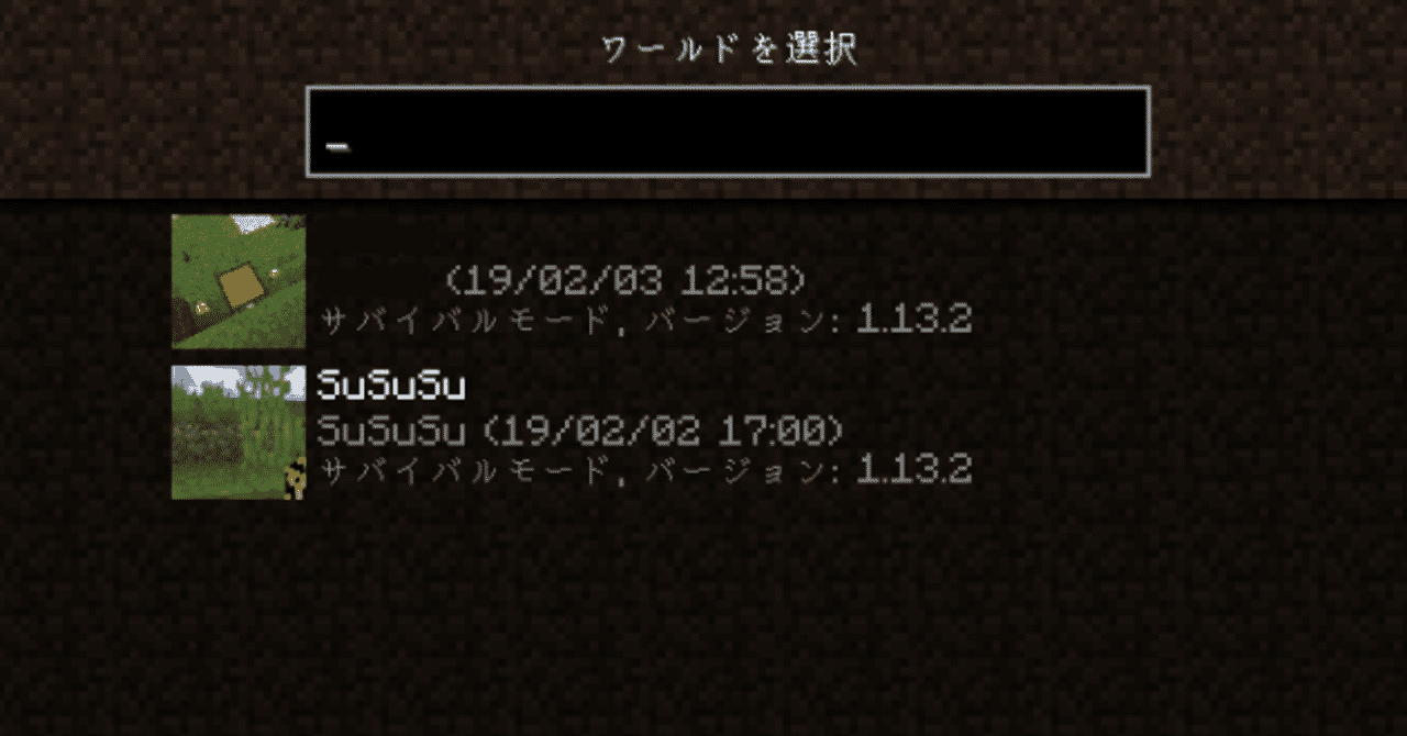 最高のマインクラフト 綺麗なマイクラ 素材 一覧