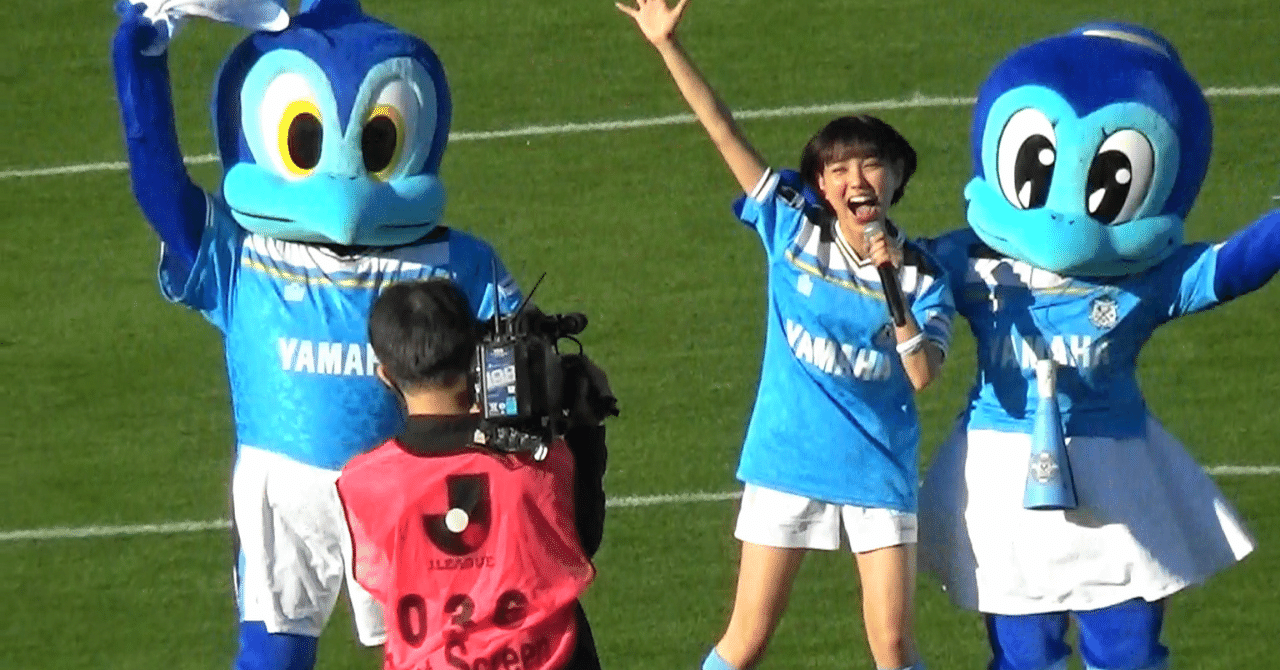 最響未来ファンファーレ −ジュビロ磐田2023シーズンソング