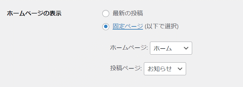 【SWELL】カテゴリーラベルを複数表示するカスタマイズ構成