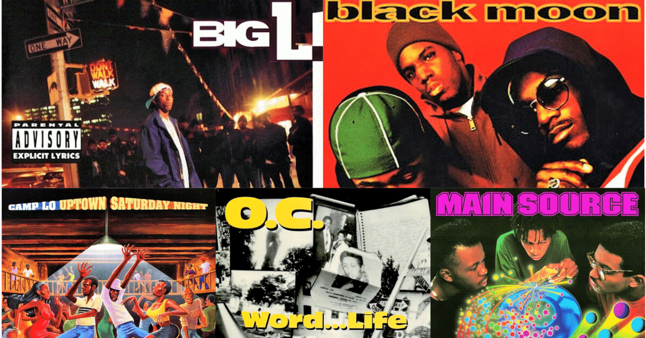 名盤5枚 × おすすめ2曲（Part1 HIP HOP編）｜じゃにゅありー@中古CD収集家