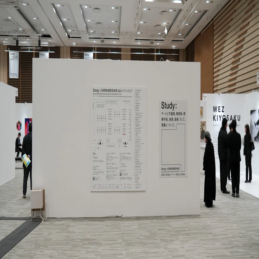 Study：大阪関西国際芸術祭 2023、Art Fair」レポート｜「レビューと