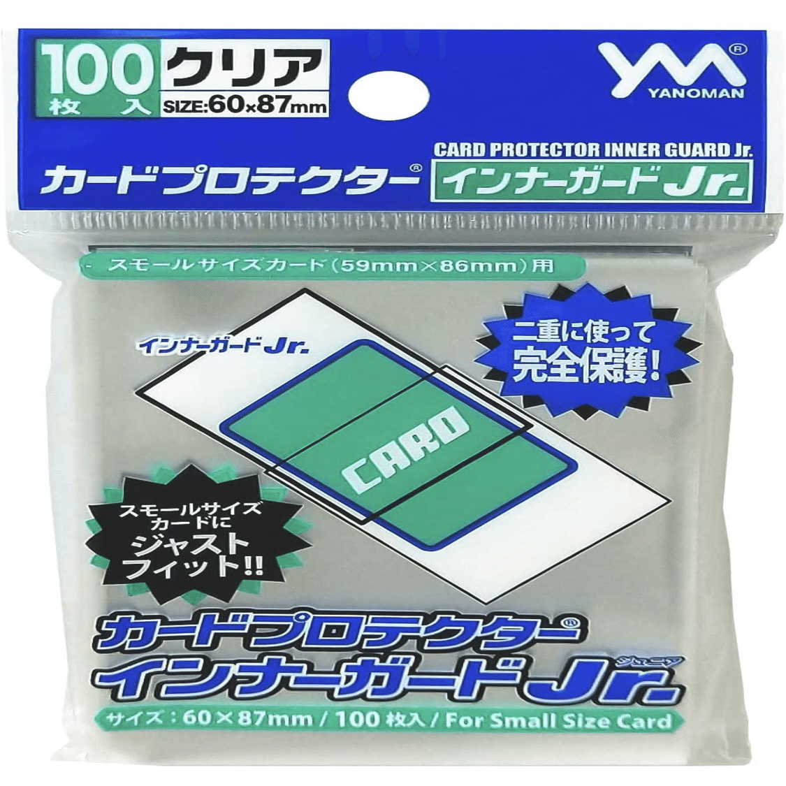 遊戯王】レギュラーサイズスリーブのオススメ4重スリーブ構成について