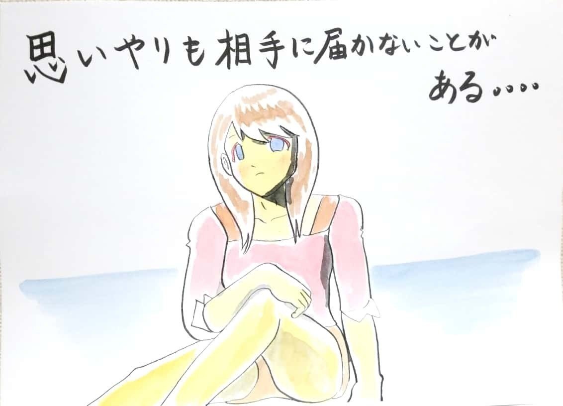 絶対的な正しさなんてないかも D ー ー ー イラスト Nbsp 詩 Nbsp ポエム Nbsp 水彩画 Nbsp 透明水彩illustration Nbsp イラストレーション Nbsp アナログ Nbsp 絵 Nbsp 創作 Nbsp アート Nbsp 手書き Tac933 ポエムイラスト Note