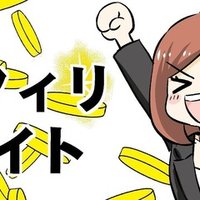 チキンも見られるホラー映画 鬼談百景 なたね由 Note チキンも見られるホラー映画 鬼談百景 なたね由 Note