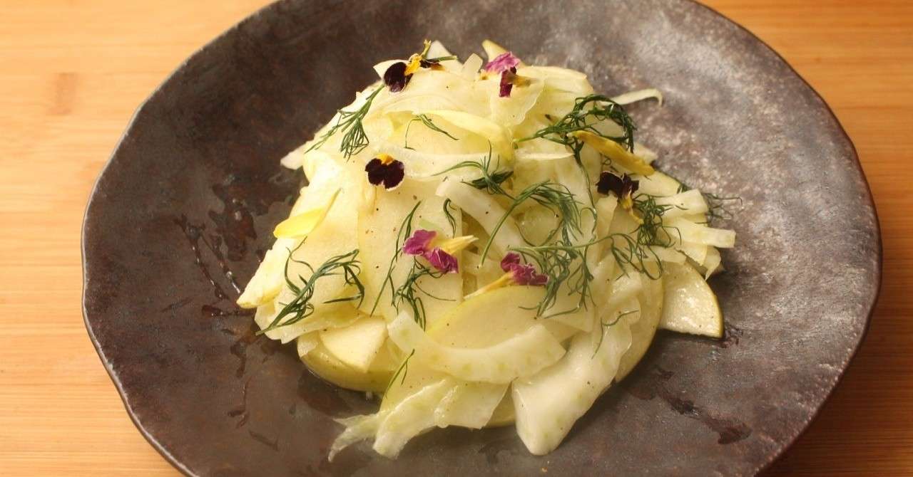 フェンネルとリンゴのサラダ 樋口直哉 Travelingfoodlab Note