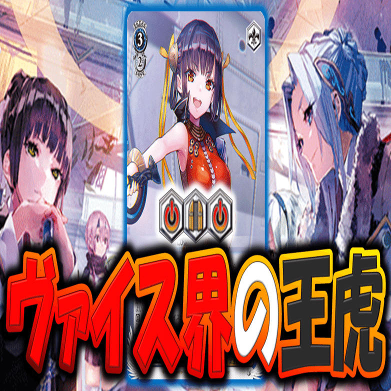 ヴァイスシュバルツ ヘブバン デッキ パーツ 扉門 電源 WS】扉門