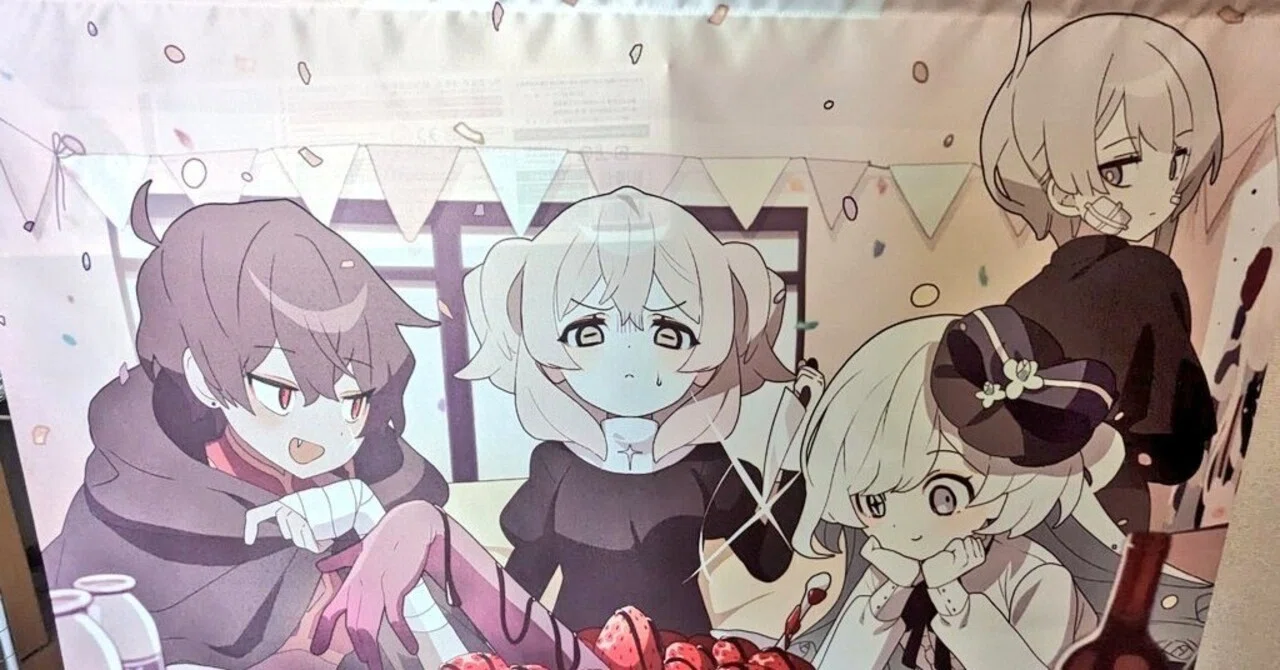 見出し画像
